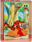 푸우와 티거 투 (원서)1999 First American edition 상품 이미지