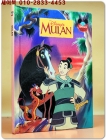 뮬란 (원서)1998 First American edition 상품 이미지