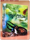 딱정벌레 (자연의 거대한 영웅 딱정벌레에 관한 모든 것) 상품 이미지