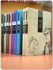 이두호 만화 객주   (전10권중 제3번 결번)총9권 (한국만화대표선) 상세설명필독 상품 이미지