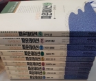 아시모프의 파운데이션 1~9 (전9권) 상품 이미지