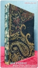 秘佛開扉(비불개비)-北川桃雄 著　 (1944年.昭和十九年 五千部 矢貴書店 初版發行) 일본 불교서적 상품 이미지
