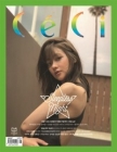 Ceci 쎄씨 2017년 8월 <부록없음> 상품 이미지