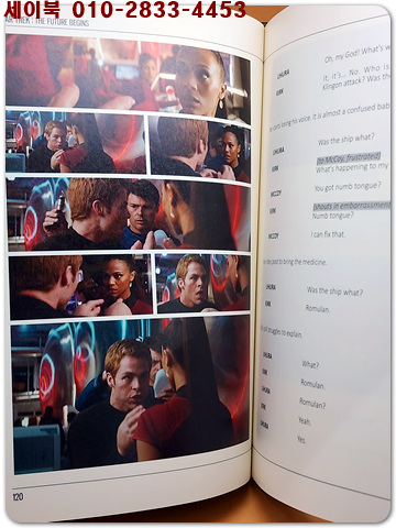  스타트렉 Star Trek- the future begins the script book(스크립트북) 원서