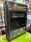 세계 화훼장식 식물도감 상품 이미지