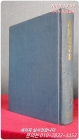 民族思想論(민족사상론)  근백년 정치, 구국사상의 문맥정리 <1978년 초판> 상품 이미지