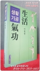 생활기공 상품 이미지