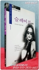 슬레이브 1: 노예 (본격 SM소설 시리즈 2) 상품 이미지
