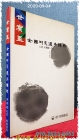 세실배 전국바둑선수권전 (제1회~제10회) 비매품 상품 이미지