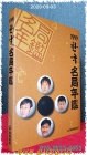 한국명국연감 1999 상품 이미지