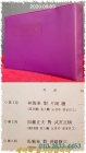 명국세해(名局細解) 93-3 상품 이미지