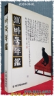 2000 바둑연감  상품 이미지