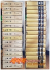 입지실록 신대물 立志實錄 新 大物 (전16권) -梶山季之 (가지야마 도시유키) 지음 상품 이미지