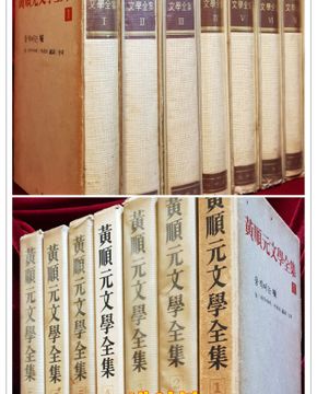 황순원문학전집 (전7권) <1973년 삼중당발행 초판>