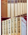 황순원문학전집 (전7권) <1973년 삼중당발행 초판> 상품 이미지