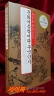문화어문학이란 무엇인가 상품 이미지