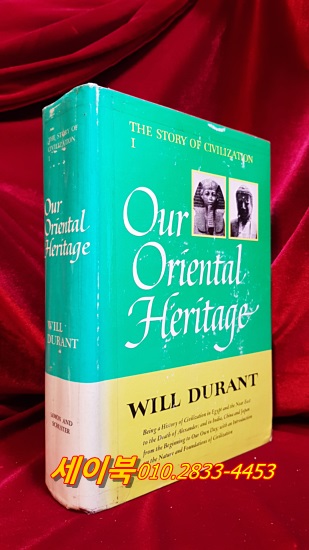  the story of civilization I (문명이야기 1)-Our Oriental Heritage 