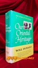  the story of civilization I (문명이야기 1)-Our Oriental Heritage  상품 이미지
