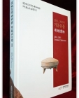 한성백제박물관 소장품목록 (3) 2011-2015 기증유물 도록  상품 이미지