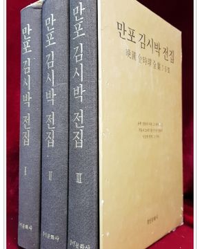 817쪽/ 미사용도서