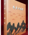 한약포제학 韓藥泡製學 상품 이미지