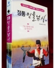정통 민물낚시 상품 이미지