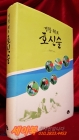 경찰체포 호신술 상품 이미지