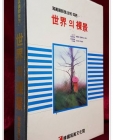 세계의 나경 -사진촬영기법에 따른  상품 이미지