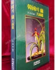 한국의 난 대도감 韓國의 蘭 大圖鑑 상품 이미지