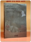 미와 변증법 -미학의 범주로서의 특수성 상품 이미지