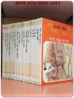 삼성당) 컬러판 저학년 세계의 명작(전20권중 제13,15권 분실) 총18권/ 희귀본 상품 이미지