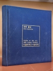 84'서울대학교 미술대학 제38회 졸업앨범 상품 이미지