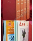 선미술(選美術) 창간호-16호(전4책 合冊 완질)   상품 이미지
