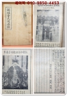 계림김씨동원록(鷄林金氏同源錄)1책 상품 이미지