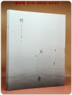 현玄 - 존재와 소멸의 사이 (최연건 사진집) 상품 이미지