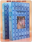 서양음악사 상,하 (전2권) 상품 이미지