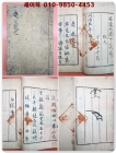 수교완문(임영대군臨瀛大君派受敎完文)(동치 5년 2월, 1866년)(목판본 1책, 한적, 겹장,선장본,10장본) 상품 이미지