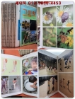 추억의 그림책 제5집 (유아교육을 위한)1-10 (전10권) 유치원교재 상품 이미지