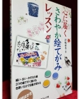 心に届くさわやか絵てがみレッスン (마음에 닿는 상쾌한 그림편지 레슨) 상품 이미지