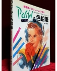 파스텔&색연필- 신감각 일러스트레이션 기법)パステル&色鉛筆―新感覚イラストレーション技法  상품 이미지