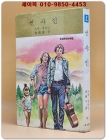 레먼북스72) 썬싸인 -노만.클라인 지음 <1981년 초판> 상품 이미지