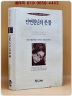 만연원년의 풋볼 상품 이미지