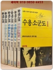 솔제니찐 수용소군도 1-6 (전6권) 희귀본 / 노벨상 수상작가 솔제니친의 대표작 상품 이미지