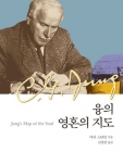 융의 영혼의 지도 상품 이미지