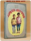 사랑으로 매긴 성적표 (1988년 초판) - 이상석 지음/박재동 그림/이오덕 추천 상품 이미지