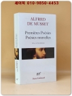 초기시 Premières poésies - Poésies nouvelles - Paperback (프랑스원서) 상품 이미지