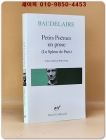 산문으로 쓰여진 작은 시 Petits Poemes en prose (Le Spleen de Paris) - Paperback (프랑스원서) 상품 이미지