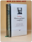 전편시집 Oeuvres Poetiques Completes - 폴 베를렌 (French Edition)  상품 이미지