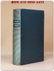 전편시집 Oeuvres Poetiques Completes - 폴 베를렌 (French Edition)  상품 이미지