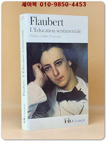 L' Education Sentimentale(감성 교육)  Paperback – July 12, 1972 (French Edition)
